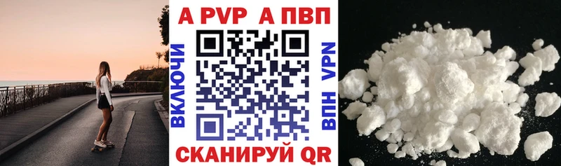 Виды наркоты Пласт Конопля  A PVP  ГАШИШ  МЕФ 