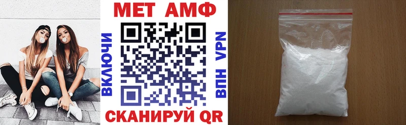 АМФЕТАМИН Premium  Пласт 