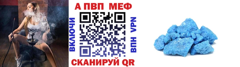 где найти   Пласт  Альфа ПВП крисы CK 