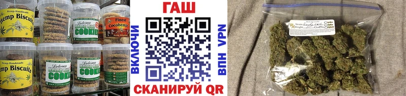 Печенье с ТГК конопля Пласт