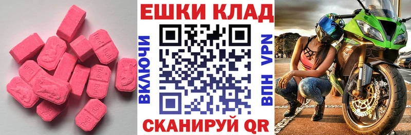 ЭКСТАЗИ XTC как найти Пласт