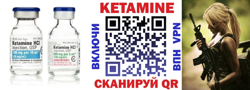 цены   mega онион  Кетамин ketamine  Пласт 