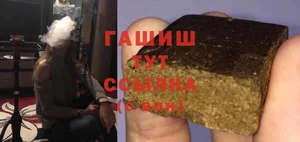 стафф Арсеньев
