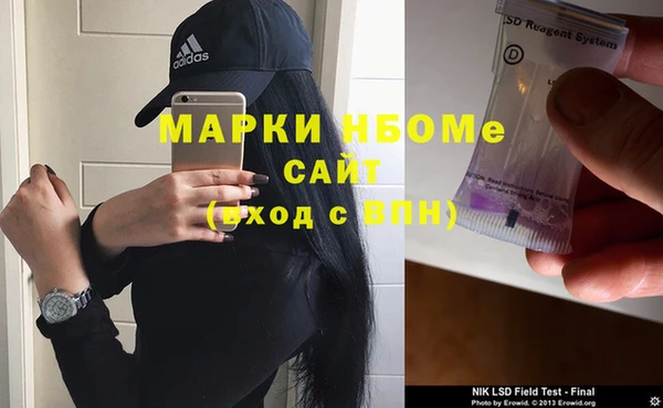 амфетамин Алексеевка