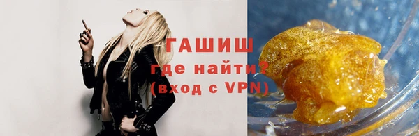 амфетамин Алексеевка