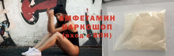 амфетамин Алексеевка