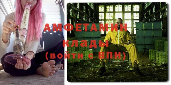 амфетамин Алексеевка