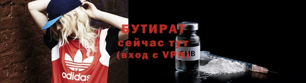 гашишное масло Киреевск