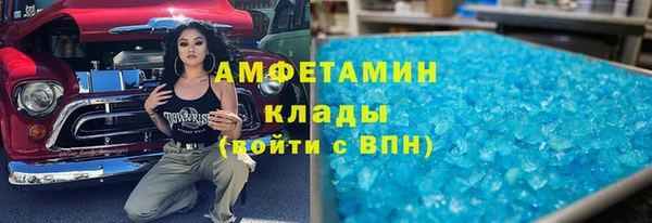 эйфоретик Алексин