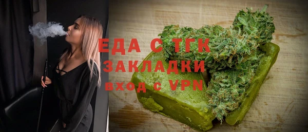 мяу мяу мука Аркадак