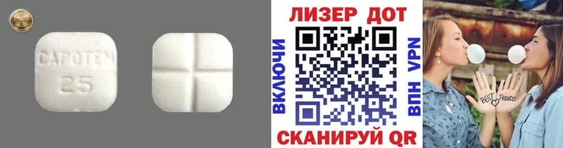 купить наркотики цена  Пласт  Лсд 25 экстази ecstasy 