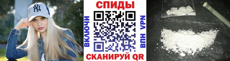 наркошоп  Пласт  Метамфетамин кристалл 