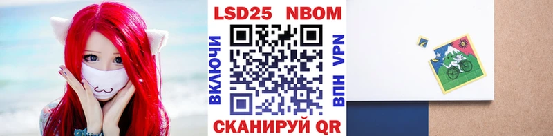 KRAKEN сайт  Пласт  Марки NBOMe 1,5мг 
